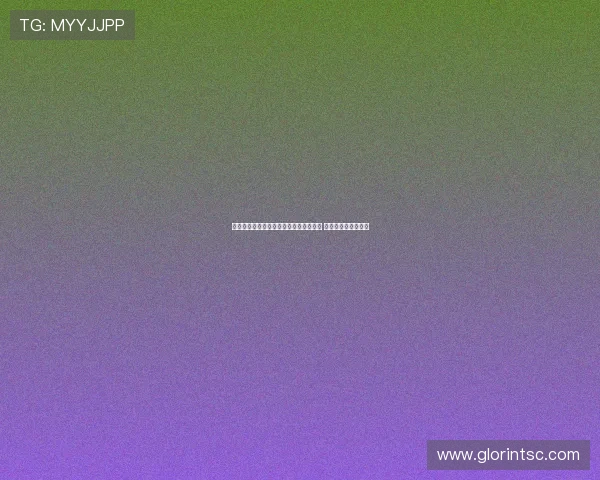 赫拉芬贝赫回忆拜仁岁月：心理压力巨大 夺冠感觉与自己无关